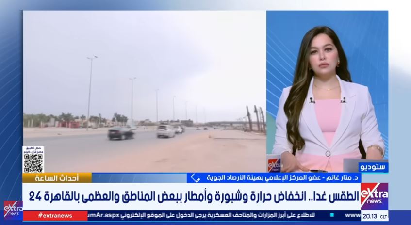 &nbsp;الدكتورة منار غانم