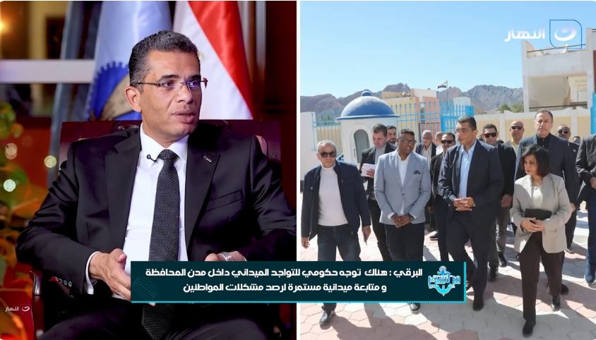 الدكتور وليد البرقي