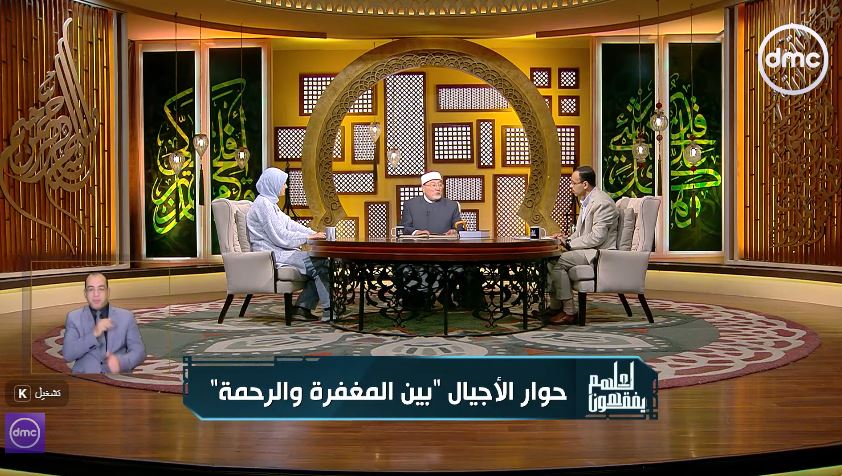 الشيخ خالد الجندي