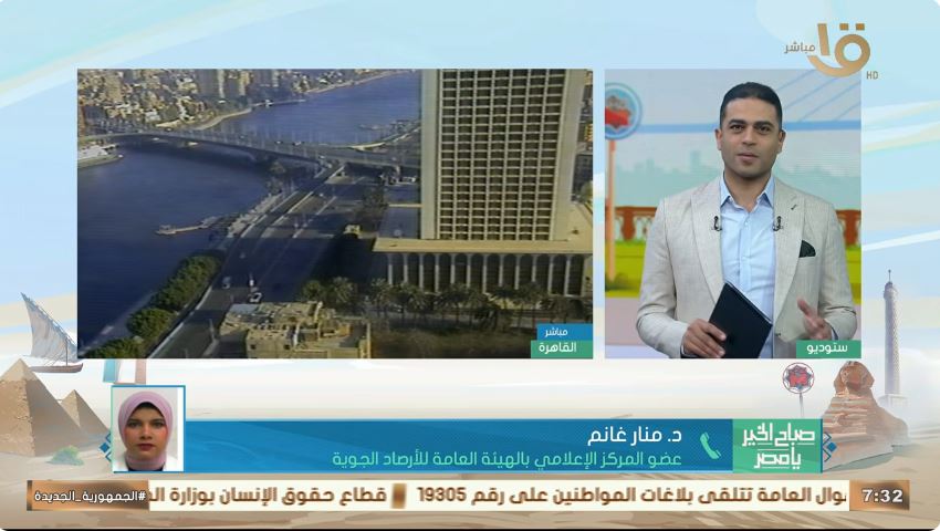 الدكتورة منار غانم