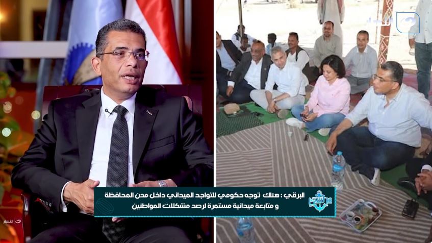 &nbsp;الدكتور وليد البرقي