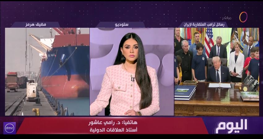 الدكتور رامي عاشور
