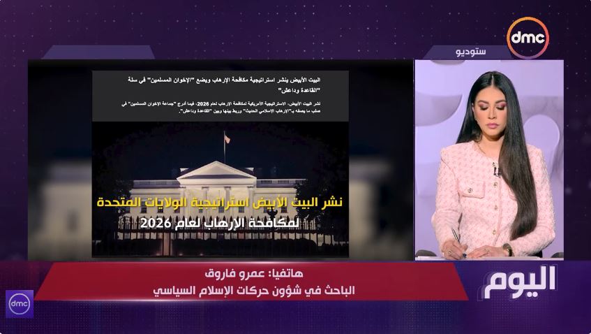 &nbsp;الباحث عمرو فاروق
