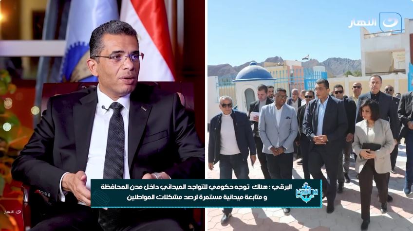 &nbsp;الدكتور وليد البرقي