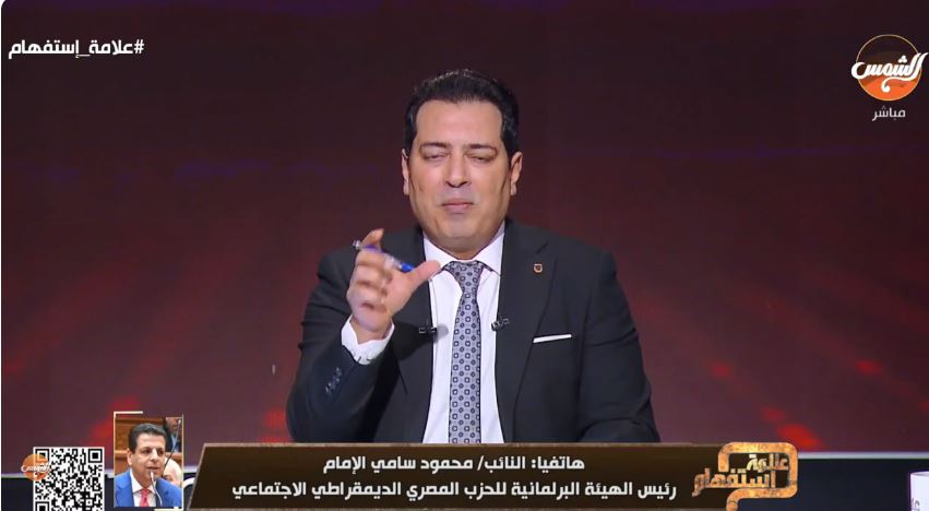 النائب محمود سامي