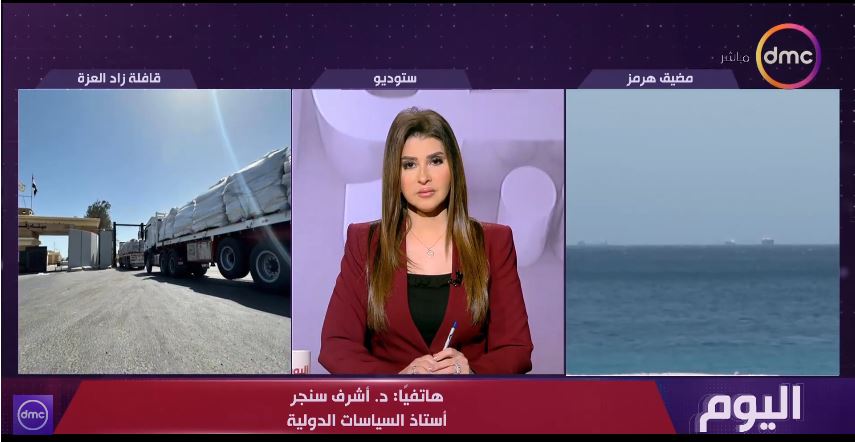 الدكتور أشرف سنجر