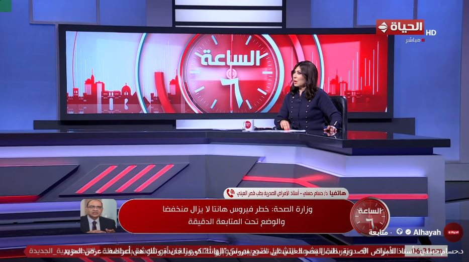 الدكتور حسام حسني