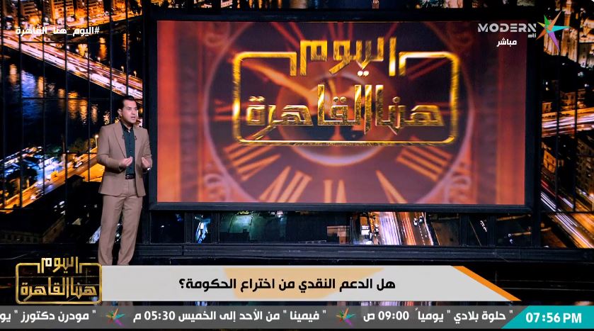 النائب فريدي البياضي
