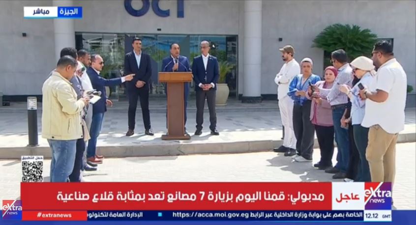 الدكتور مصطفى مدبولي