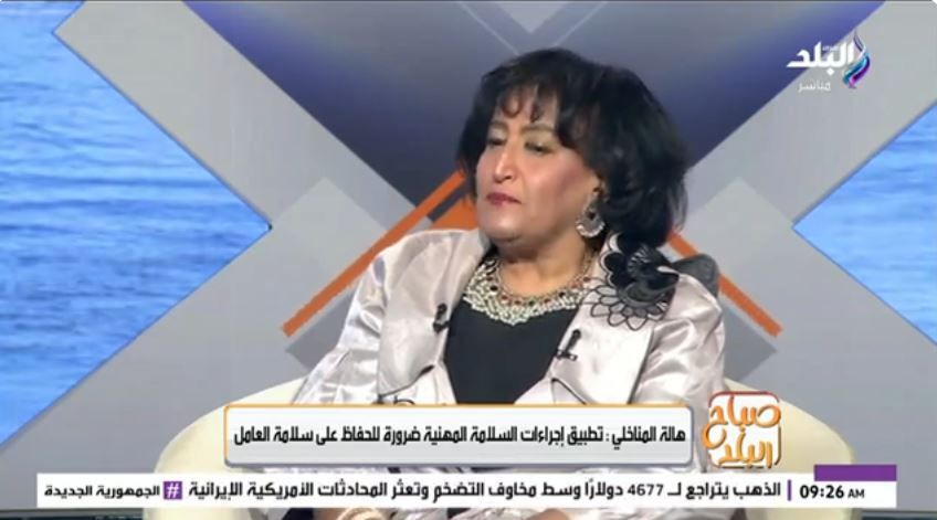 الدكتورة هالة المناخلي