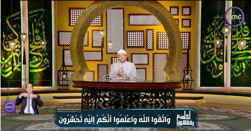 &nbsp;الشيخ رمضان عبد المعز