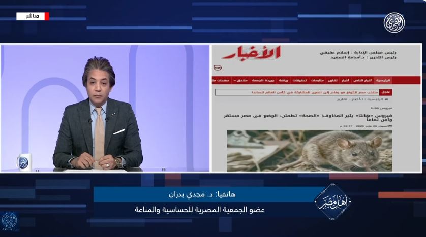 &nbsp;الدكتور مجدي بدران