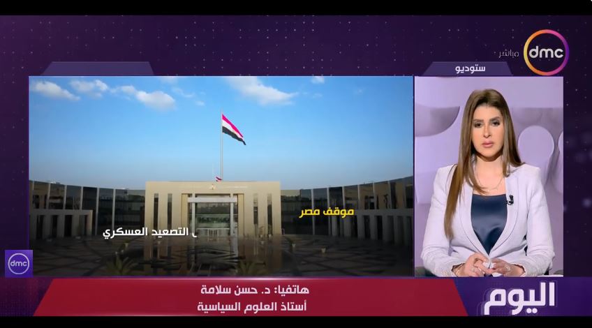 الدكتور حسن سلامة