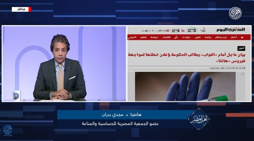 &nbsp;الدكتور مجدي بدران