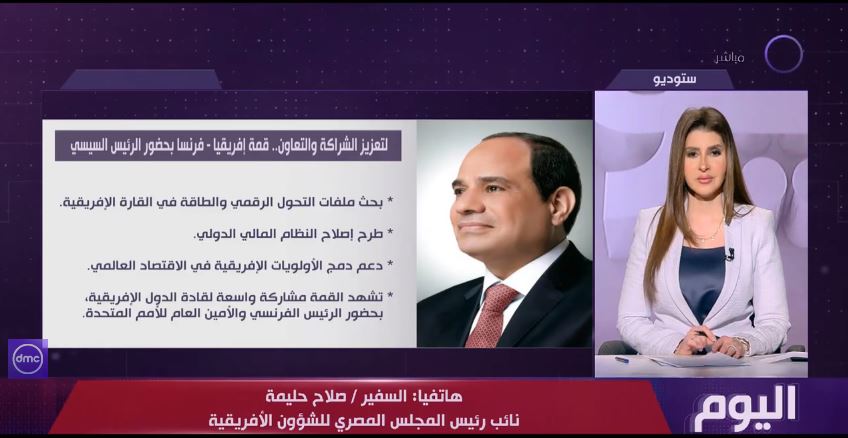 السفير صلاح حليمة