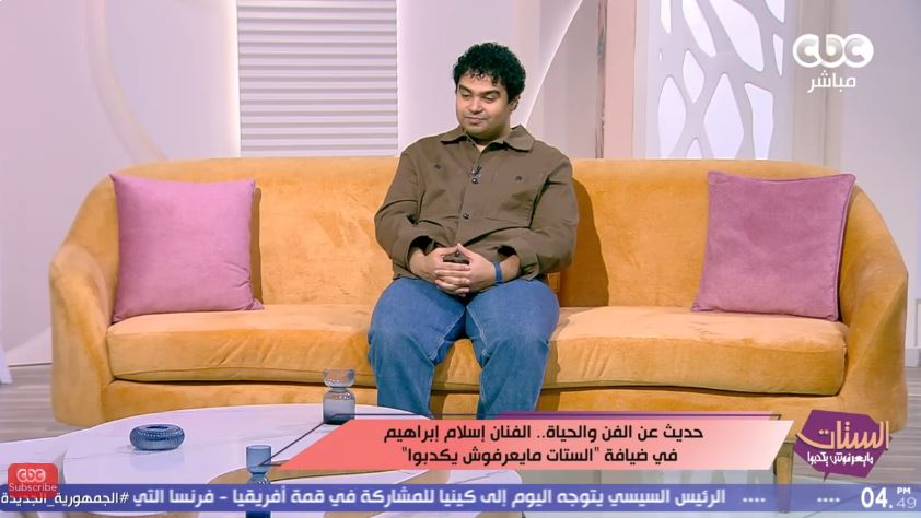 الفنان إسلام إبراهيم