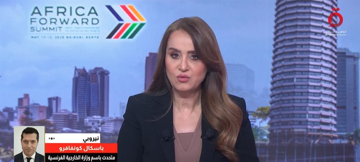 متحدث الخارجية الفرنسية