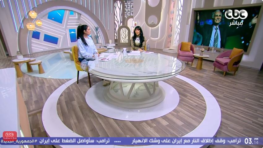 الإعلامية هبة الأباصيري