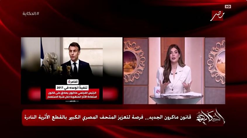 الإعلامية لما جبريل