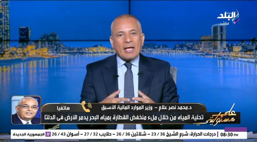 الدكتور محمد نصر الدين علام