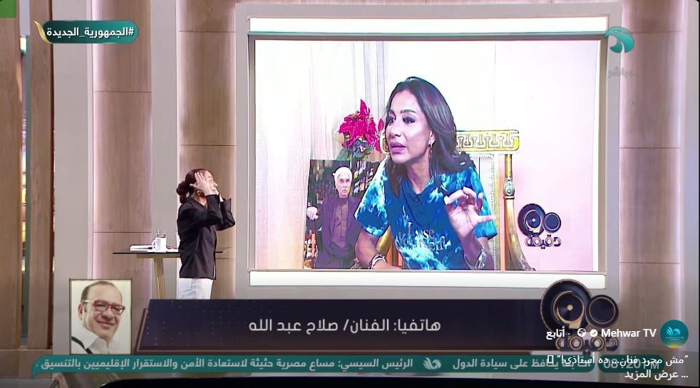 الفنان صلاح عبد الله