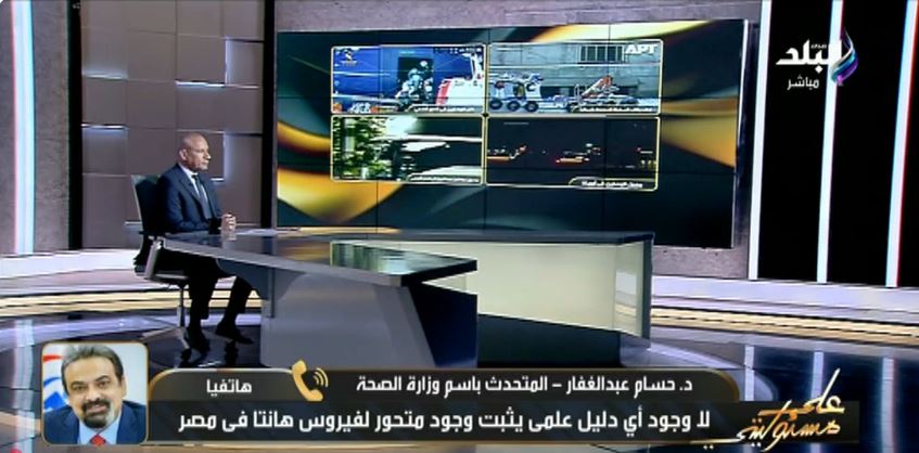 &nbsp;الدكتور حسام عبد الغفار