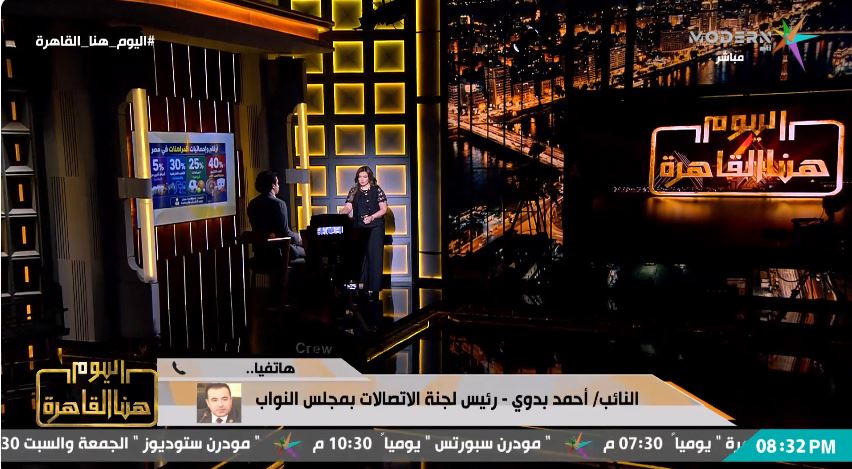 &nbsp;النائب أحمد بدوي