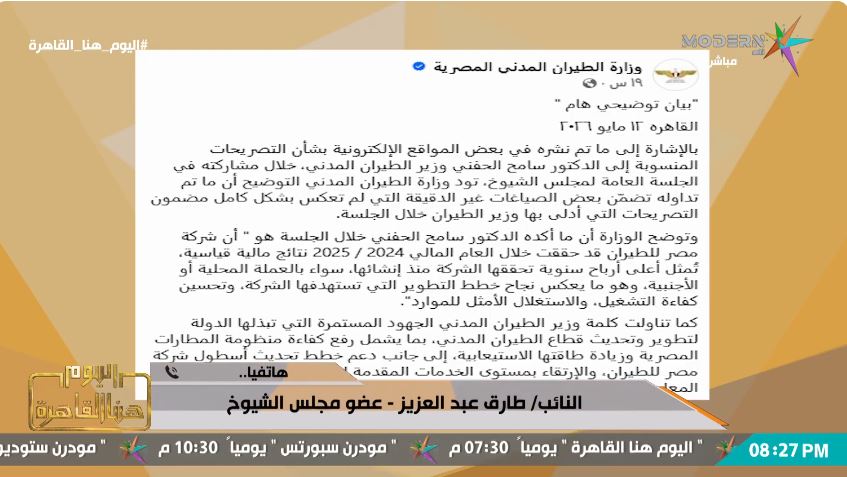 النائب طارق عبد العزيز