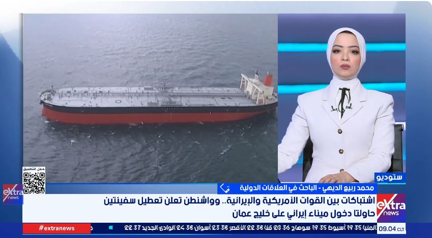 الباحث محمد ربيع الديهي