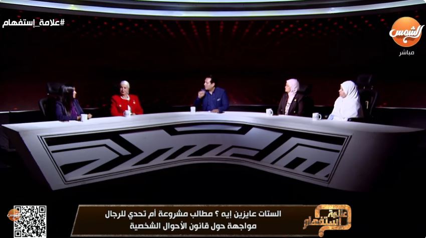 &nbsp;المحامية مها أبو بكر