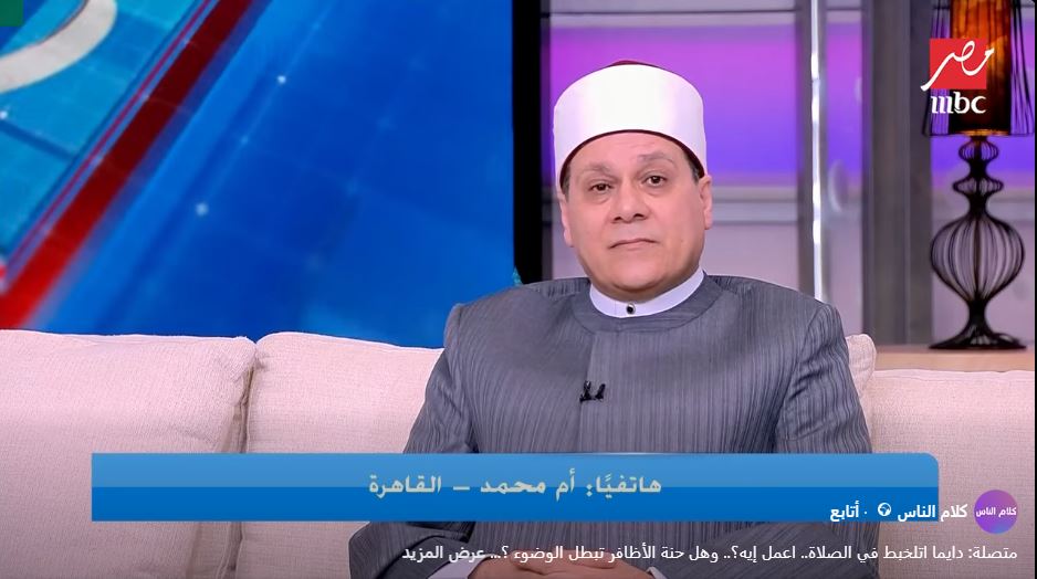 الشيخ مظهر شاهين