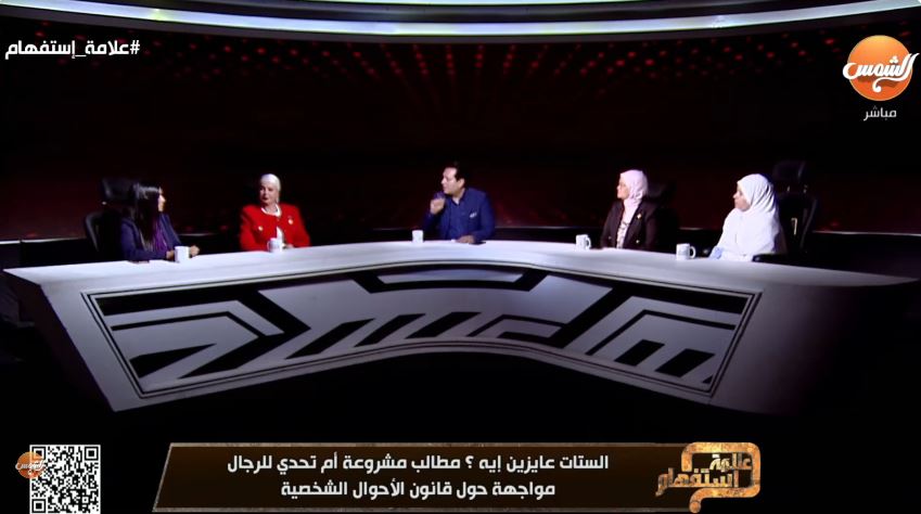 المحامية مها أبو بكر