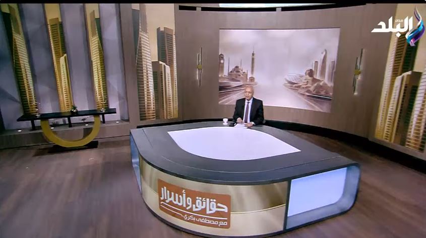 &nbsp;الإعلامي مصطفى بكري