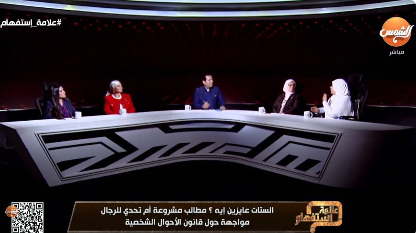 الدكتورة هبة عوف