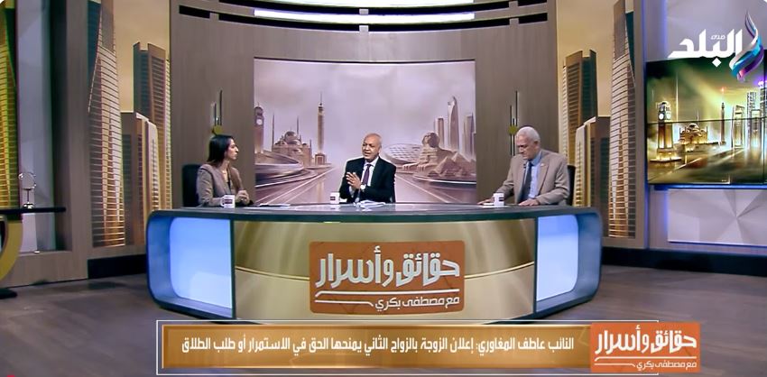 النائبة نشوى الشريف