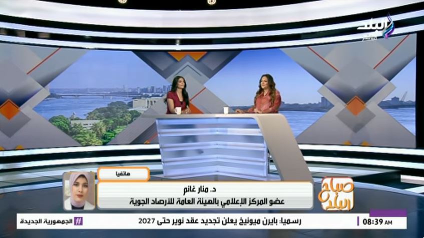 الدكتورة منار غانم