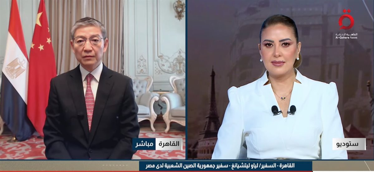 &nbsp;السفير لياو ليتشيانغ