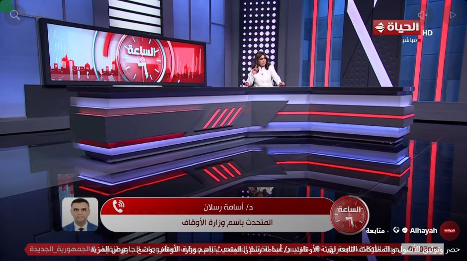 الدكتور أسامة رسلان