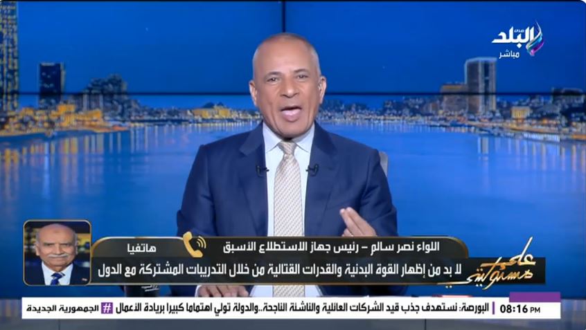 اللواء نصر سالم