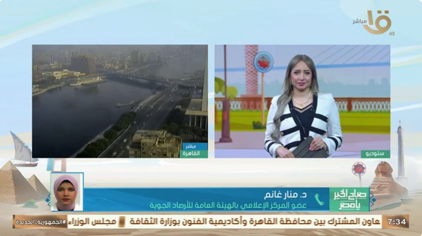 الدكتورة منار غانم