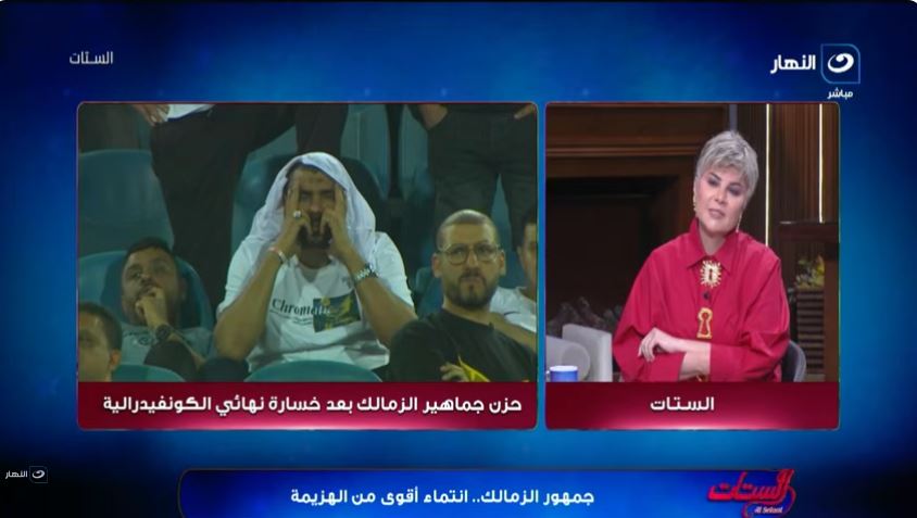 &nbsp;الإعلامية مفيدة شيحة