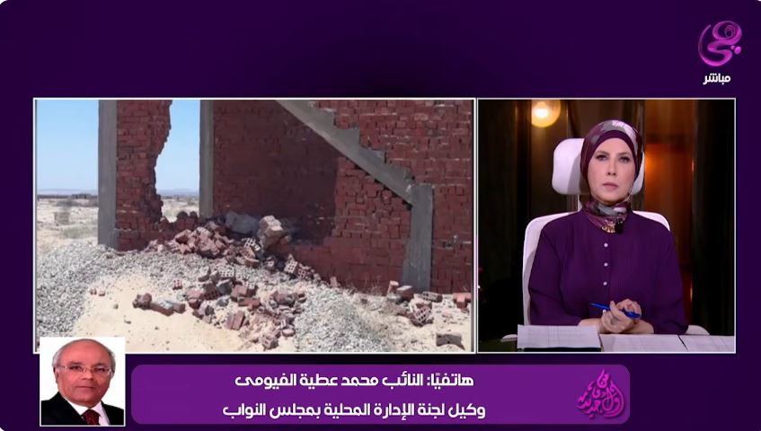 &nbsp;النائب محمد عطية الفيومي