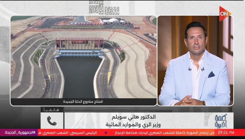 الدكتور هاني سويلم