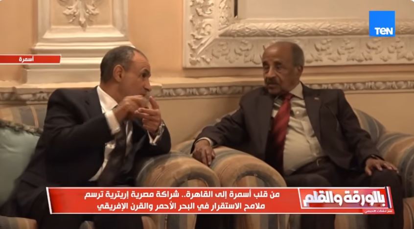 &nbsp;الرئيس الإريتري أفورقي