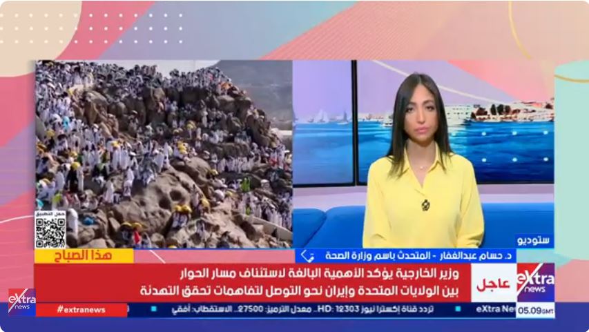 الدكتور حسام عبد الغفار