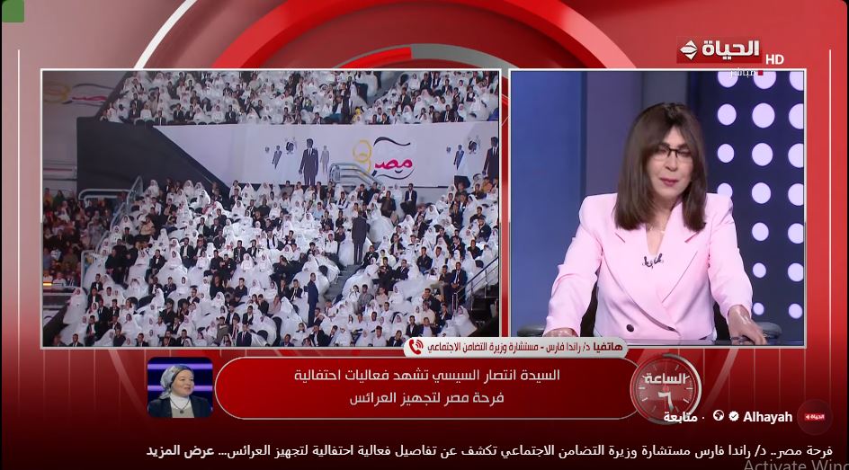 &nbsp;الدكتورة راندا فارس