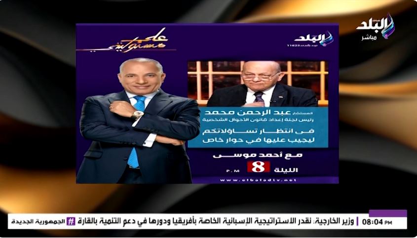 الإعلامي أحمد موسى
