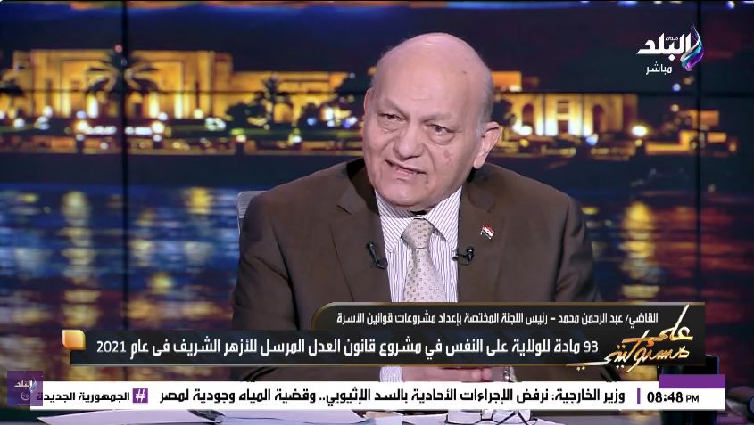المستشار عبد الرحمن محمد