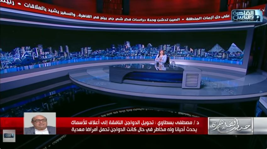 الدكتور مصطفى بسطاوي