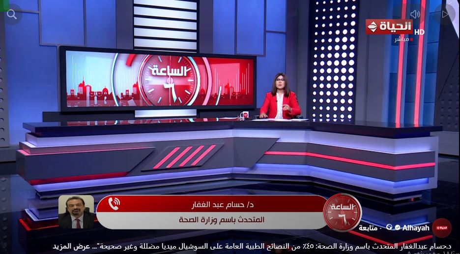 الدكتور حسام عبدالغفار